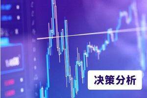 决策分析：尾盘突然&ldquo;异动&rdquo;！美元黄金加速下挫、&ldquo;地摊经济&rdquo;助港股拉升 今日2大风险逼近