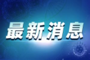 英国逐步&ldquo;解封&rdquo; 疫情警报降级 女王发表慰问信