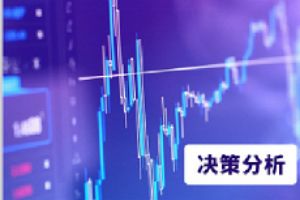 决策分析：特朗普力赞&ldquo;利己&rdquo;要闻拉涨风险资产、美元遭殃 英镑一波急撤  央行年会前美联储微调空间频遭质疑